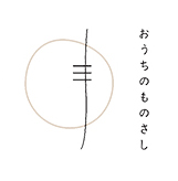 株式会社おうちのものさし